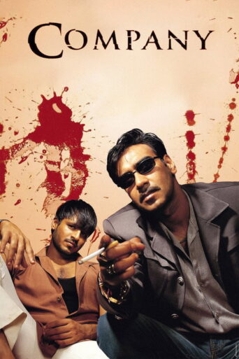 Company (2002) poster