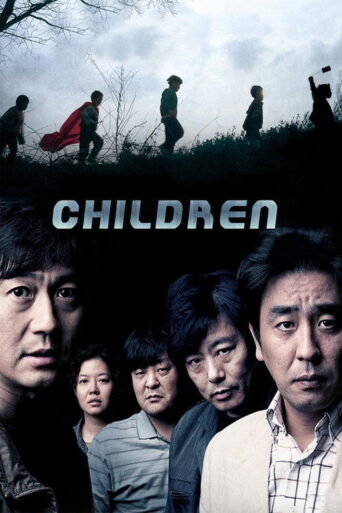Children… (2011) poster