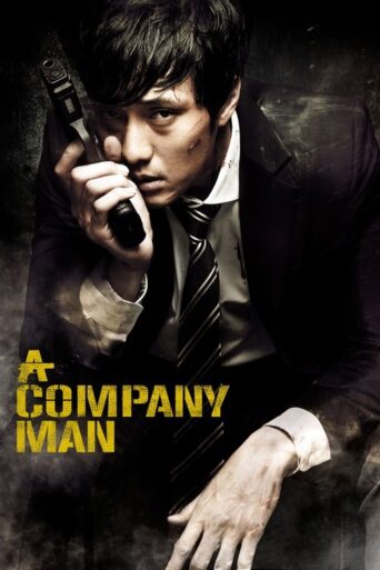 A Company Man (2012) poster
