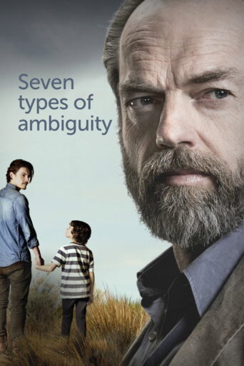 Seven Types of Ambiguity (2017) poster