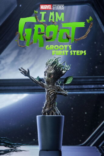 Groot’s First Steps (2022) poster