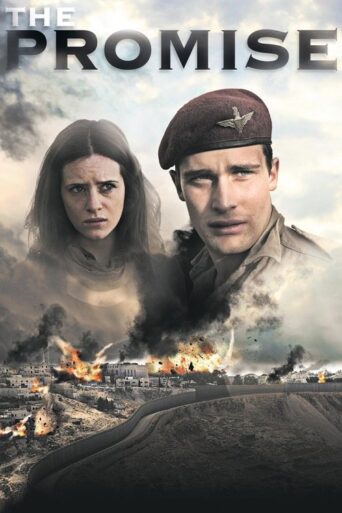 The Promise (2011) poster