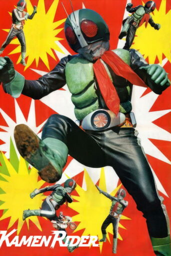 Kamen Rider (1971)