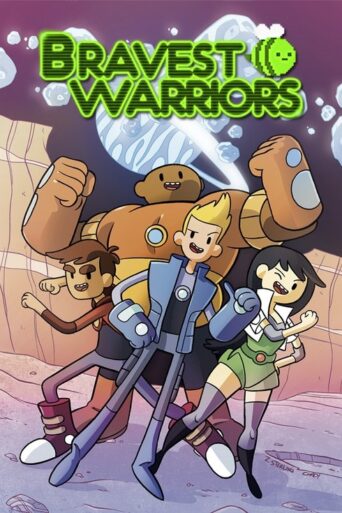 Bravest Warriors (2012) poster