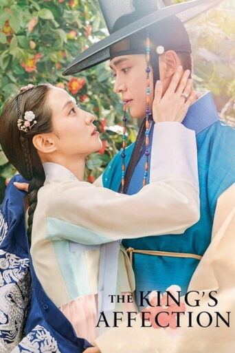 The King’s Affection (2021) poster