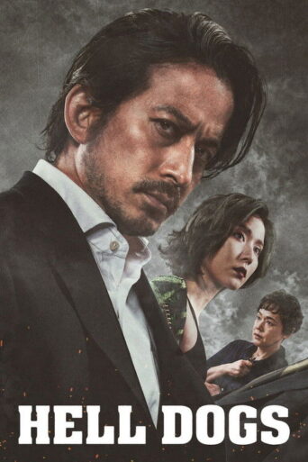 Hell Dogs (2022) poster