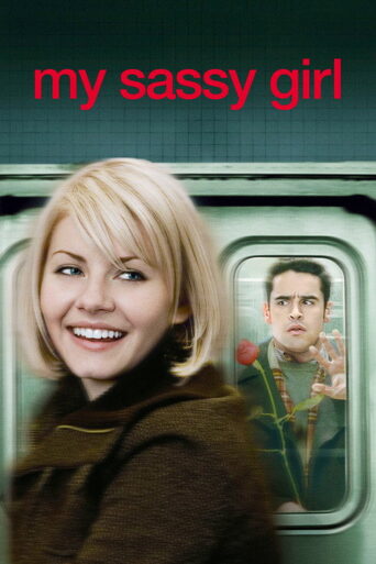 My Sassy Girl (2008) poster