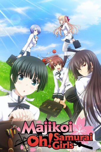 Majikoi – Oh! Samurai Girls (2011) poster