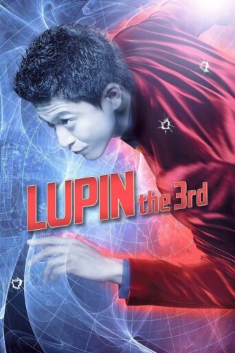 Lupin the 3rd (2014) poster
