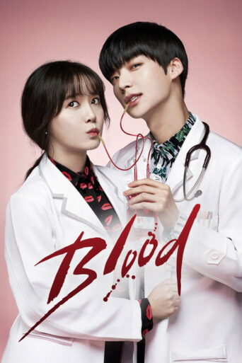 Blood (2015) poster