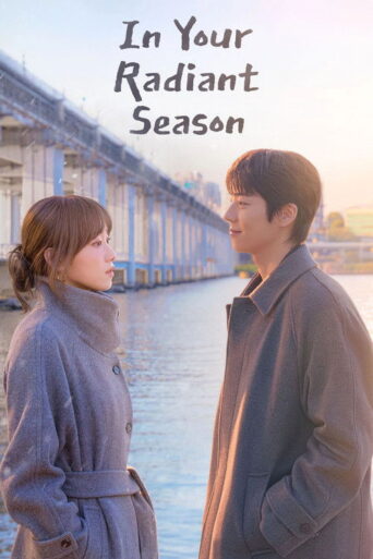 In Your Radiant Season (2026) poster