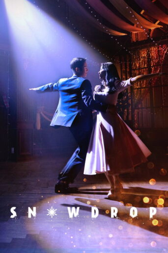 Snowdrop (2021) poster