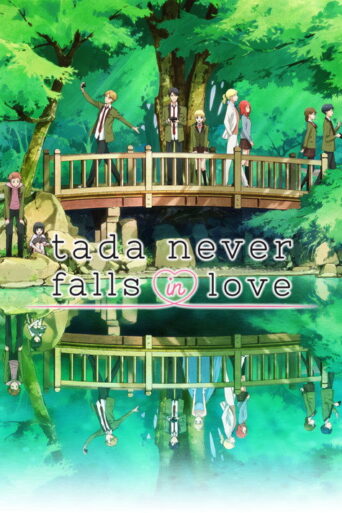 Tada Never Falls in Love (2018) poster