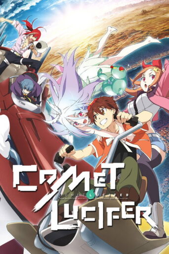 Comet Lucifer (2015) poster