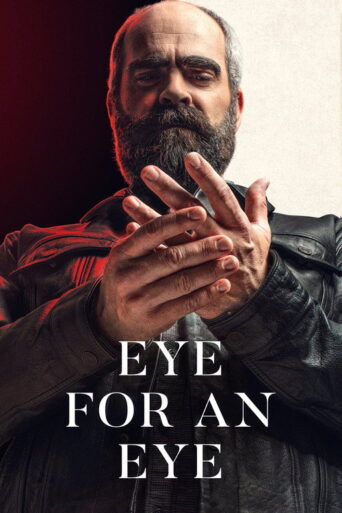 Eye for an Eye (2019) poster
