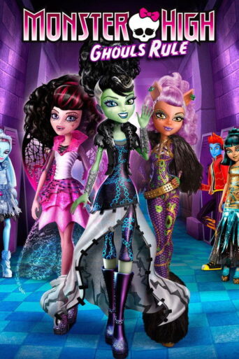 Monster High: Ghouls Rule (2012) poster