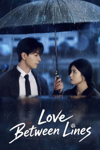 Love Between Lines (2026) poster