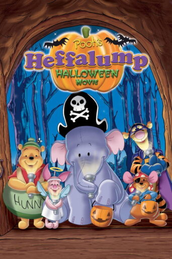 Pooh’s Heffalump Halloween Movie (2005) poster