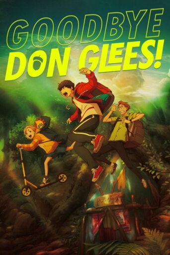 Goodbye, Don Glees! (2022) poster