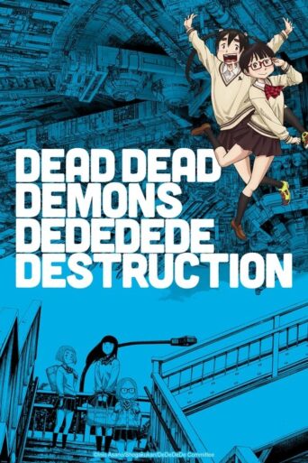 DEAD DEAD DEMONS DEDEDEDE DESTRUCTION (2024) poster