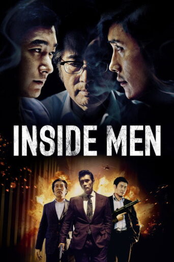 Inside Men (2015) poster