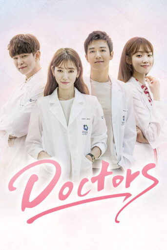 Doctors (2016) poster