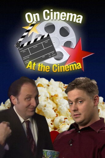On Cinema (2012) poster
