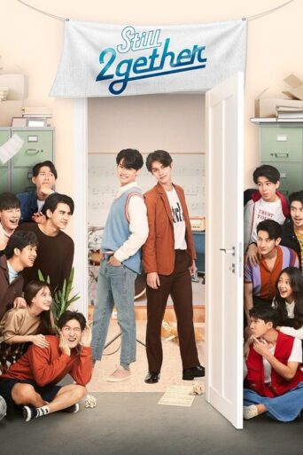 Still 2gether (2020) poster