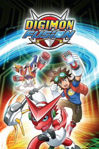 Digimon Fusion (2010) poster