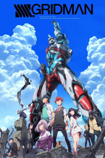 SSSS.GRIDMAN (2018) poster
