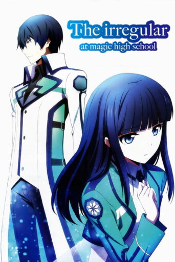 The Irregular at Magic High School (2014) poster