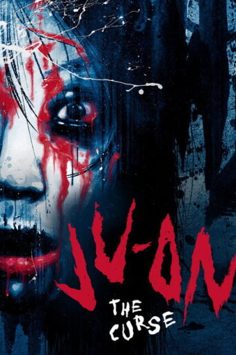 Ju-on: The Curse (2000) poster