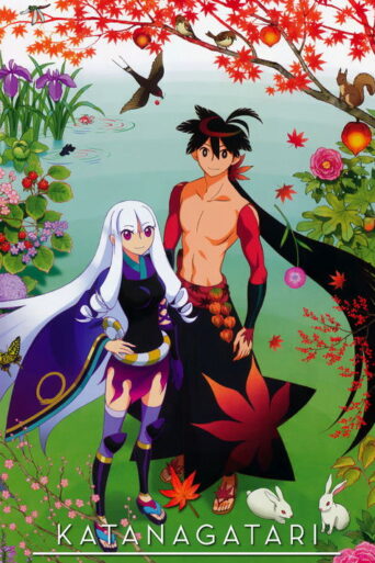 Katanagatari (2010) poster