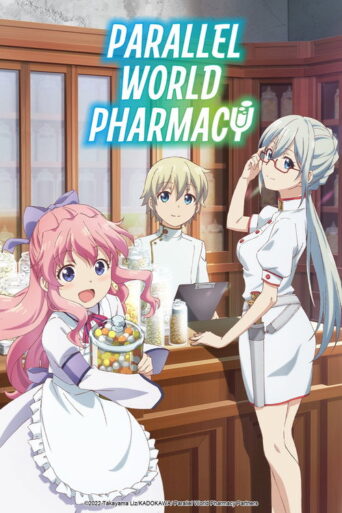 Parallel World Pharmacy (2022) poster