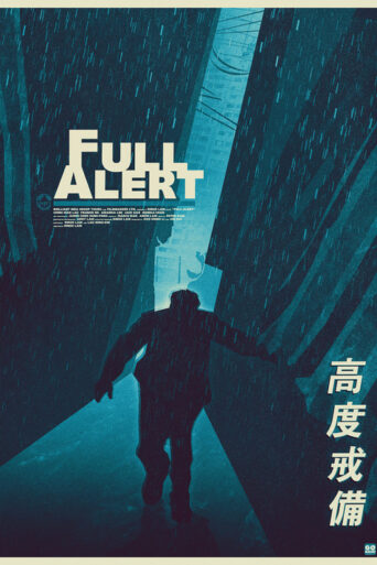 Full Alert (1997) poster