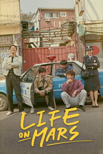 Life on Mars (2018) poster