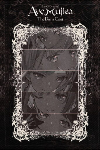 Ave Mujica – The Die Is Cast – (2025) poster