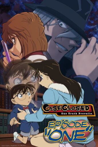 Detective Conan: Episode One – The Great Detective Turned Small (2017)