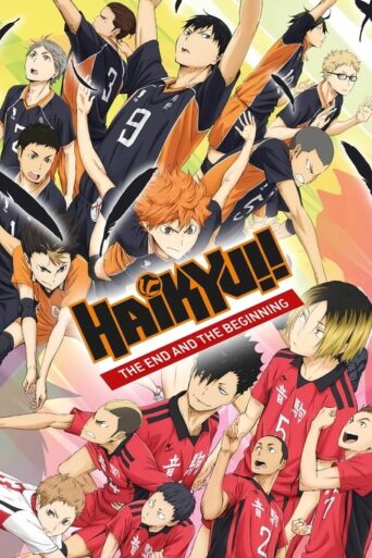 Haikyu!! the Movie: The End and the Beginning (2015) poster