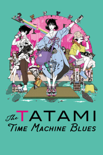 The Tatami Time Machine Blues (2022) poster