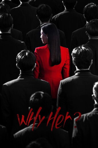 Why Her? (2022) poster