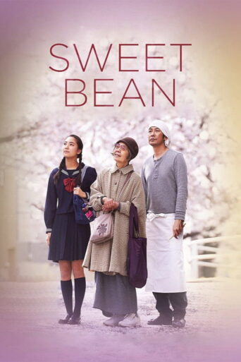 Sweet Bean (2015) poster