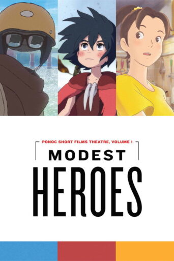 Modest Heroes (2018) poster