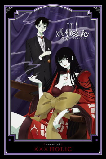 xxxHOLiC (2006) poster