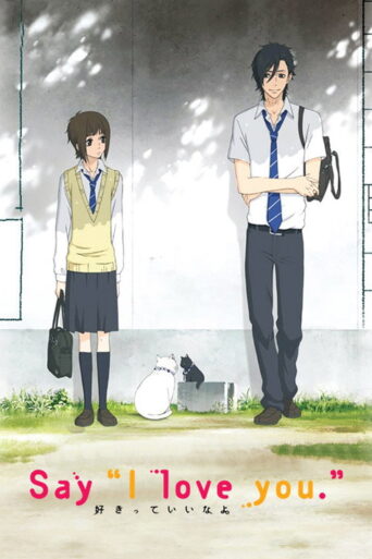 Say “I Love You.” (2012) poster