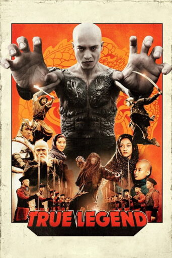 True Legend (2010) poster