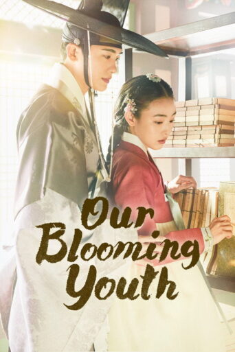 Our Blooming Youth (2023)