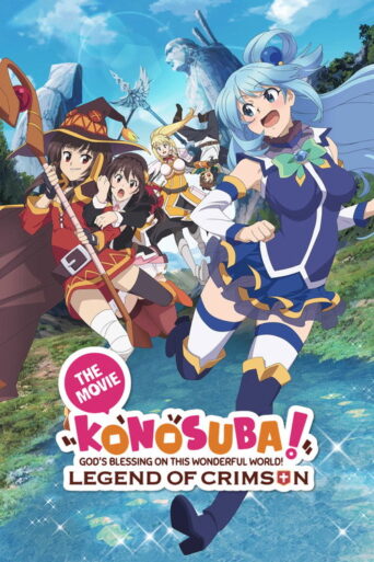 KONOSUBA – God’s blessing on this wonderful world! Legend of Crimson (2019) poster