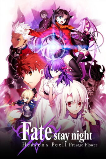 Fate/stay night: Heaven’s Feel I. Presage Flower (2017) poster