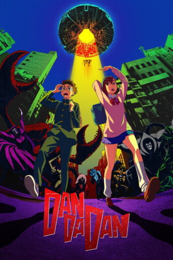 Dan Da Dan (2024) poster